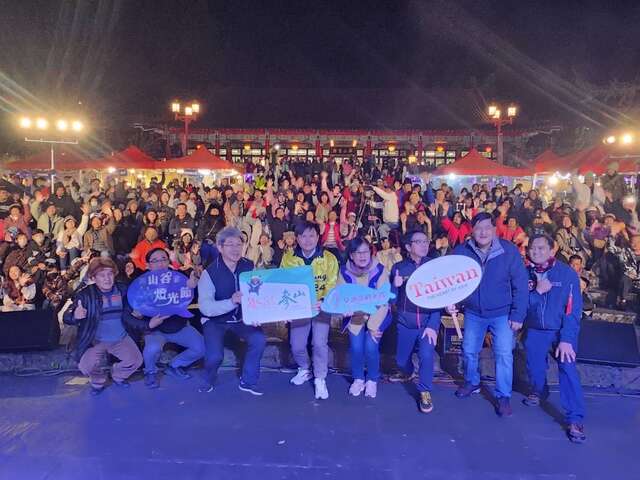 谷关梨山双主场跨年晚会-上千人嗨翻和平原乡