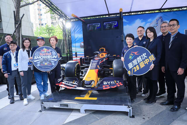 2024亚洲唯一-台湾首度的red-bull-showrun-f1赛车展演活动将於9月28日在台中登场-今-16-日盛大举办登台记者会