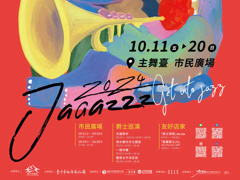 2024 Taichung Jazz Festival