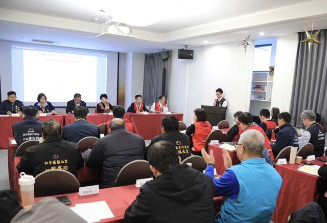 中市府举办大梨山地区发展座谈会