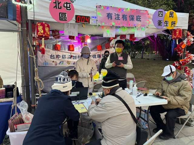 中台灣元宵燈會開設疫苗接種站-提供新冠肺炎-13價及23價肺炎鏈球菌疫苗接種