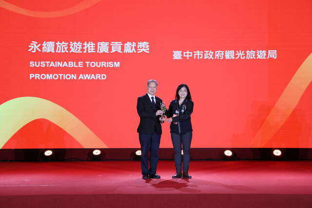 陈美秀局长受邀获颁永续旅游推广贡献奖