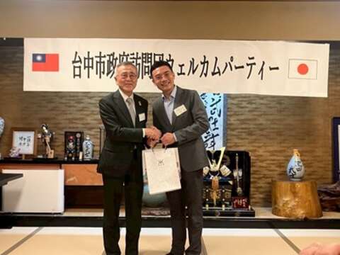 臺灣官方代表-王欣弘科長致贈禮物給中津市奧塚正典市長