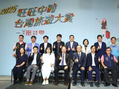旺旺中时台湾旅游大赏颁奖典礼大合照-中国时报提供