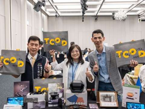 台中原創tcod-獲獎業者台華精技參與推廣_0