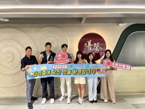 韩国网红行销2025入选米其林指南的膳馨台湾料理餐厅