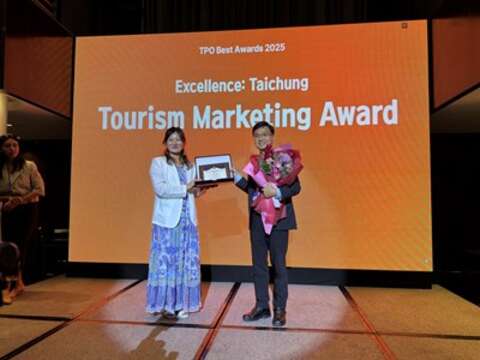 榮獲tpo城市行銷獎