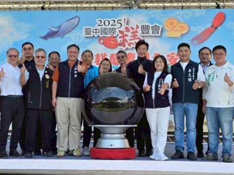 郑照新副市长携手长官贵宾为糕丰会揭开序幕