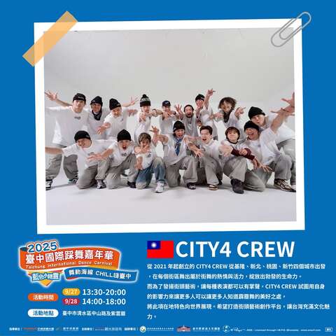 CITY4 CREW