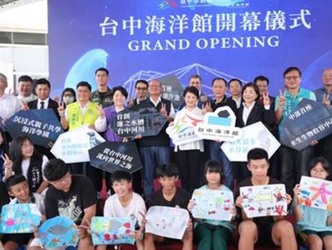 台中海洋館-歷經三任市長終開幕-盧市長-四大創舉實現孩童夢想
