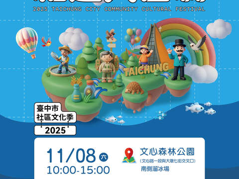 社造大富翁图卡