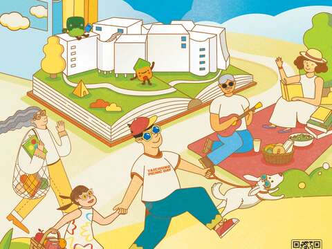 定稿_2025 臺中市民野餐日_直式視覺