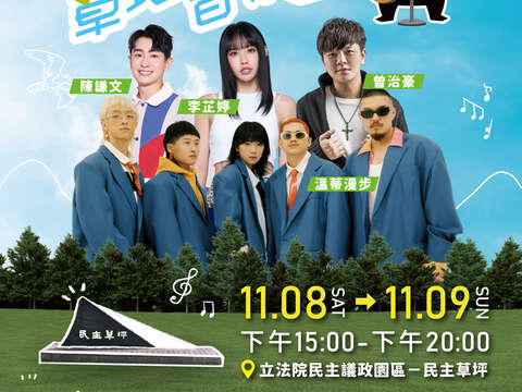 最新-社群貼文_社群1-海報