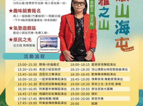 387700000A_1140026381_ATTACH3 (1)