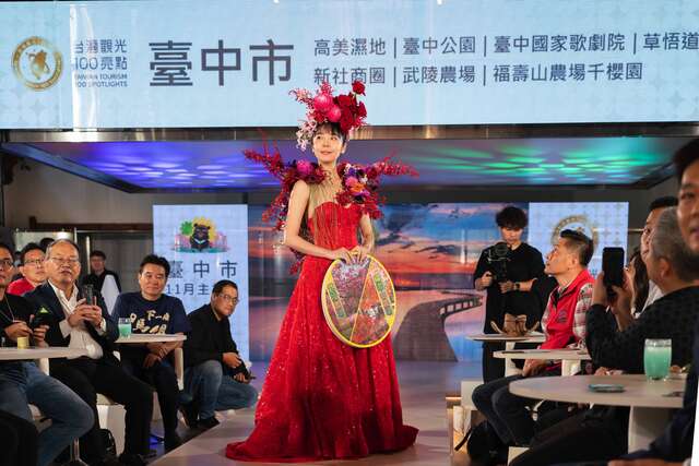 花仙子展示台中國際花毯節及本市觀光亮點-1_0