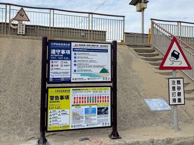設置安全警示告示牌-大甲-_0_0
