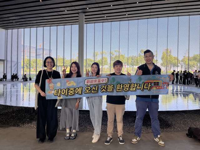 走访台中新景点-绿美图_0