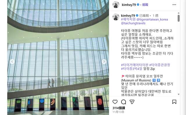 网红金惠珍instagram贴文露出大获好评_0