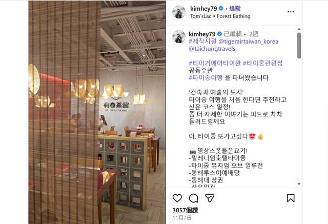 网红金惠珍instagram影片露出_0