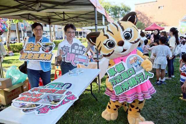 市府舉辦-2025石虎家族fun遊台中-交通局也設攤宣導交通安全觀念