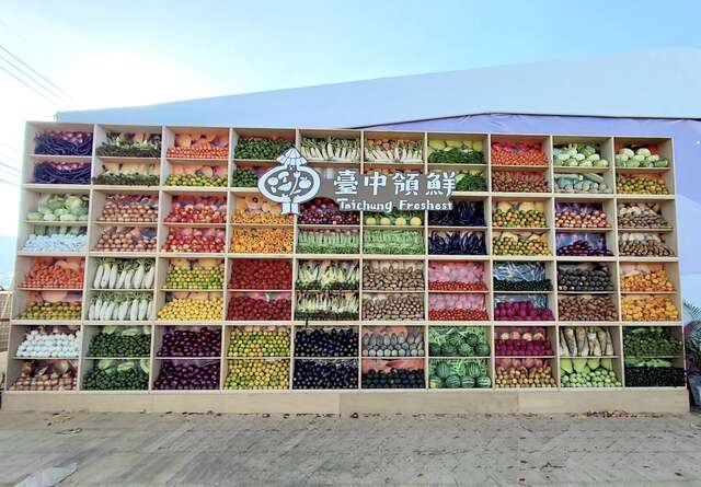 中农展售会吸睛的缤纷蔬果墙_0