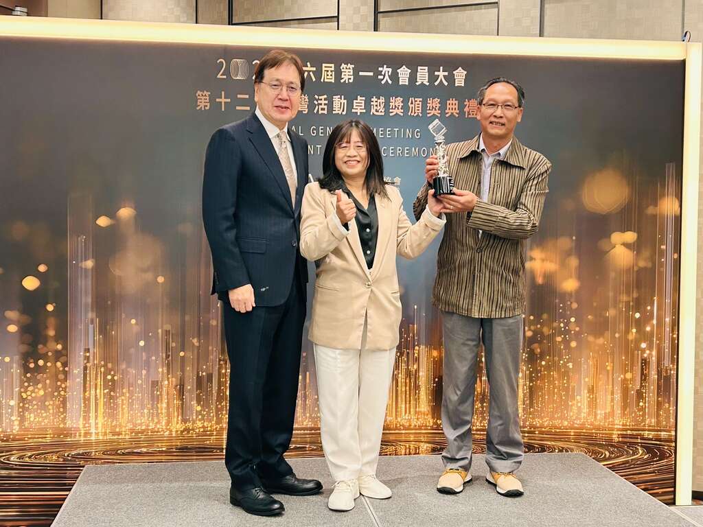 陈美秀局长代表领奖_0