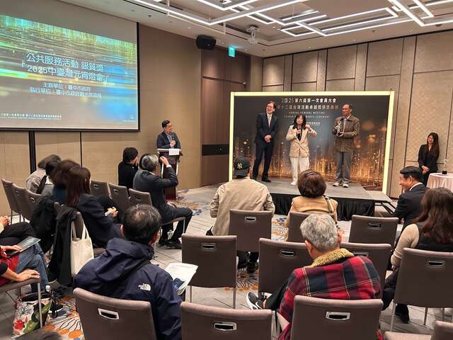 陈美秀局长代表发表得奖感言_0