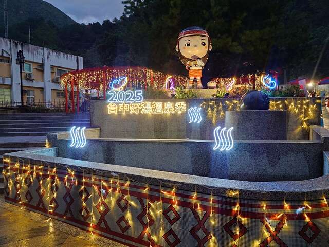 谷关温泉入口在灯光点缀下洋溢温馨氛围