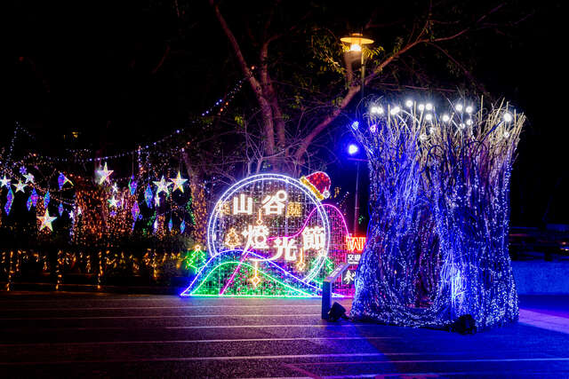 山谷灯光节热闹登场-为山城点亮缤纷光彩