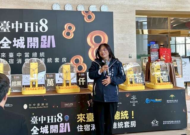 2台中觀旅局局長致詞