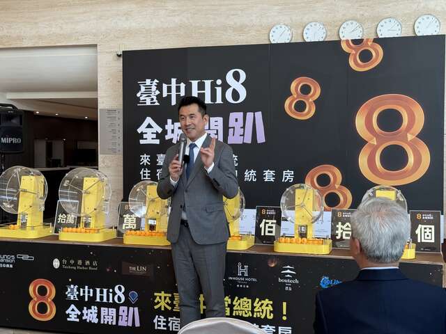 5台中港酒店姜總經理致詞