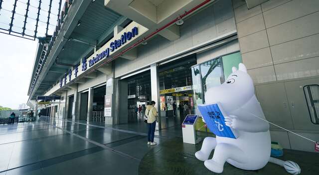 5姆明現身台中火車站