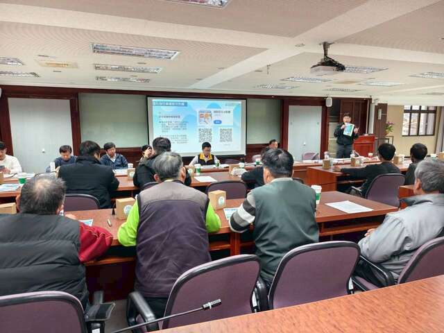 4说明会进行-消防防灾e点通-app操作宣导