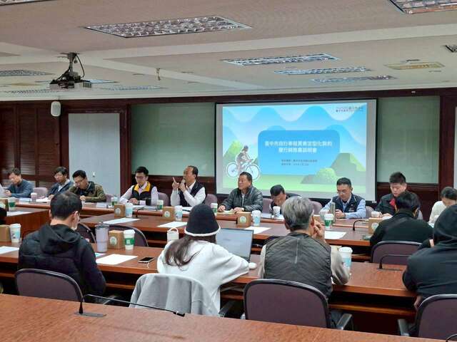 5台中观旅局召开自行车租赁业定型化契约暨行销推广说明会