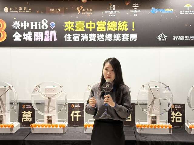 5薆悦酒店五权馆苏订房经理致词