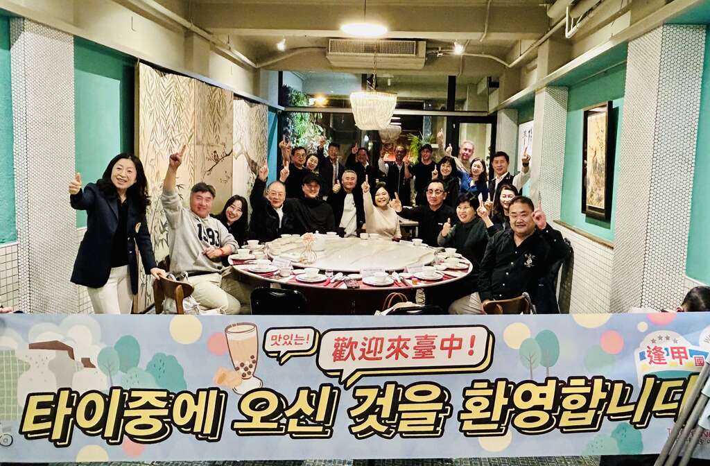 1观旅局及韩国贵宾双方於晚宴中合影交流