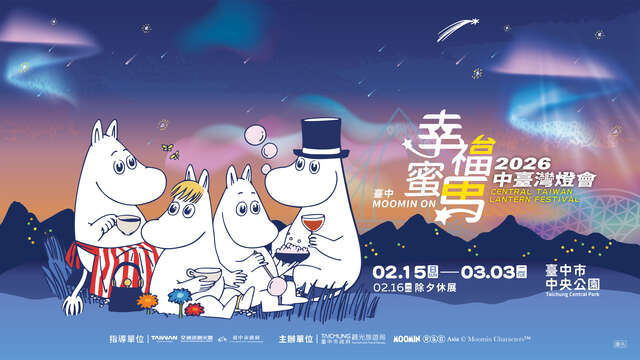 Mật MÃ Hạnh Phúc - Taichung MOOMIN ON