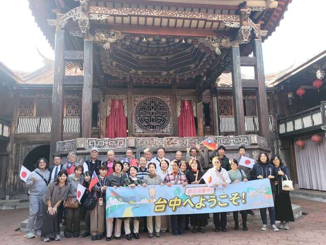 4參訪霧峰林家宮保第