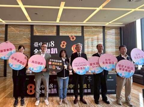 总统套房抽奖活动