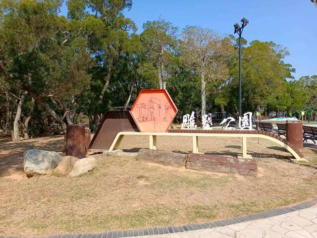 铁砧山雕塑公园草地野餐