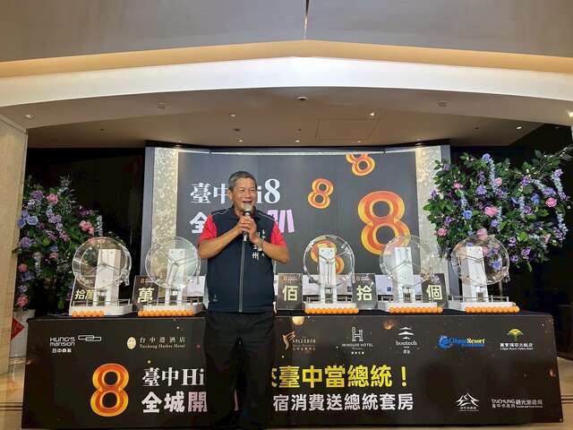 议员刘士州致词