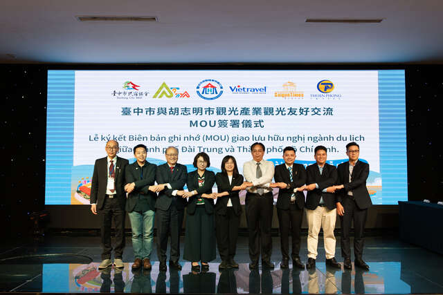 台中观光公协会与胡志明市旅行社签署MOU