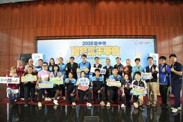 与会贵宾大合影