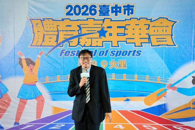 大里高中校长张仲凯致词