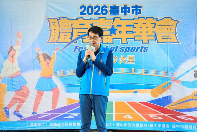 台中市体育总会秘书长暨市议员苏柏兴代表体育总会理事长兼议长张清照出席记者会