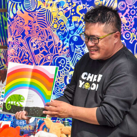 陸爸爸說故事工坊