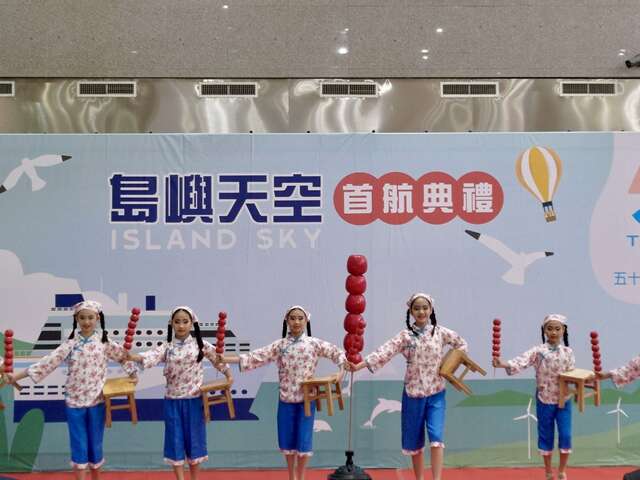童趣的糖葫芦舞蹈开启首航典礼
