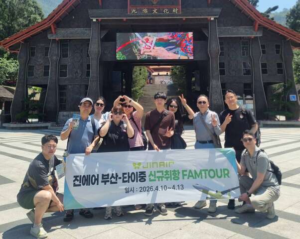 韓國真航空踩線團走訪九族文化村合影