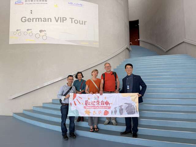 德國訪團至台中自行車文化探索館參觀全球最大自行車產業