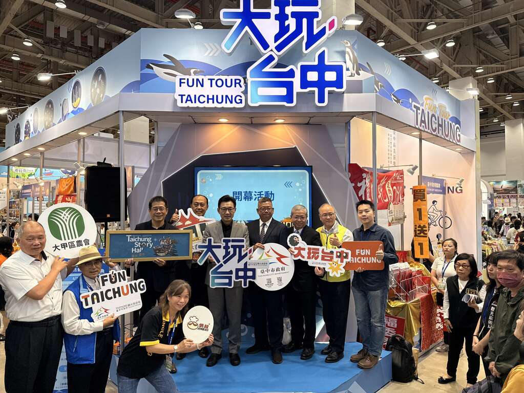 立法院副院长江启臣与台中市政府观光旅游局副局长蔡宗昇及台中各大公协会